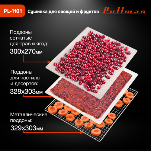 Сушилка для овощей и фруктов Pullman PL-1101, 7 уровней, 14 поддонов, 650 Вт фото 6