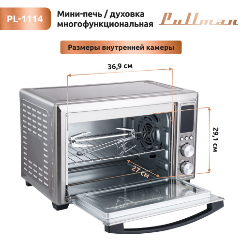 Жарочный шкаф Pullman PL-1114. 5 в 1: сушилка, мини-печь, аэрогриль, шашлычница, йогуртница фото 10