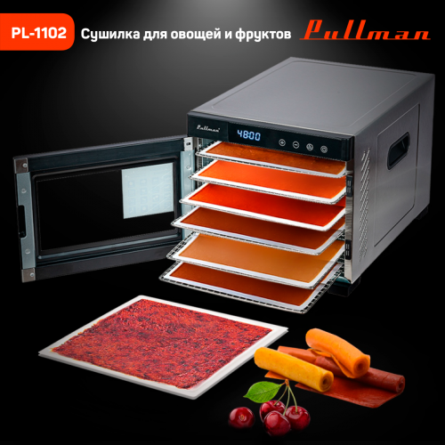 Сушилка для овощей и фруктов Pullman PL-1102 фото 9
